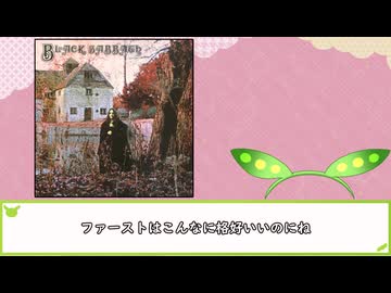 色々思い出しながら雑談するのだ