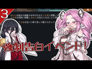 【RimWorld+Odyssey】うさめたオホーツク船でのんびり遭難 3日目【VOICEVOX実況プレイ】