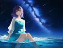 君だから好き (オリジナル曲)