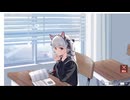 アズールレーン　フォーミダブル　着せ替え　恋心、ときめく日直