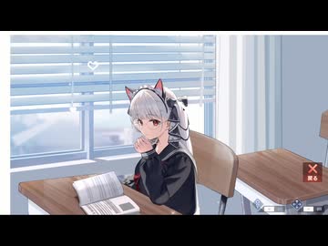 アズールレーン フォーミダブル 着せ替え 恋心、ときめく日直
