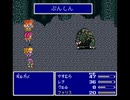 【FF5】裸で低レベルクリアPart8