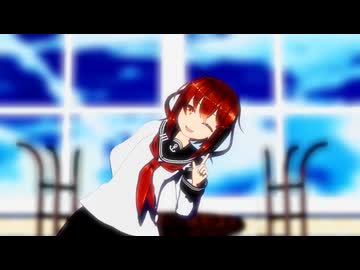 【MMD艦これ】つかさ式いかずちでマシュマリー