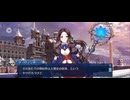 【FGO】第19節オークニー18