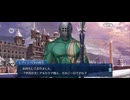【FGO】第19節オークニー21