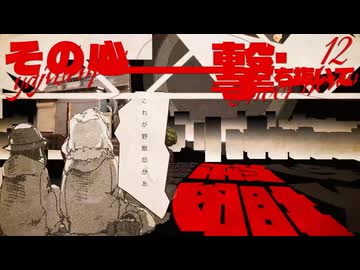 インムツルギー