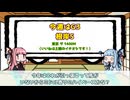 琴葉さんと根岸S2026