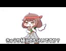 きゅうりvsお正月