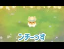 バグとの戦い酷評箱庭ゲーム【ハムスターと太陽の里】実況プレイ#02