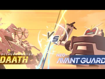 【ブルアカ】ネオアヴァンギャルド君VSダアト