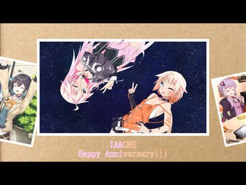 【IA・ONE生誕祭2026】いあおね誕生日