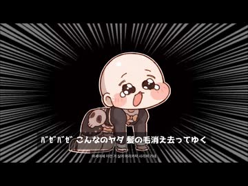 小フーガｽﾋﾟｷ短調 (ﾊｹﾞｽﾋﾟｷの歌)