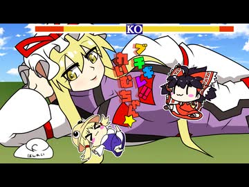 【東方手書き】ブチギレ!!れいむちゃん☆3589【ゆっくり】