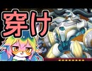 【メルフィー】水と油なケモノ達【ソフトウェアトーク実況】