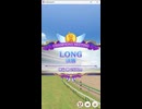 1月チャンピオンズミーティングLONG（中山芝2500m）
