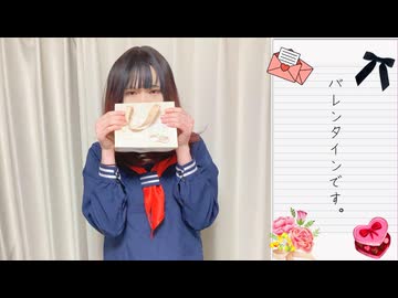【冬特別企画】バレンタイン近いからチョコ作った