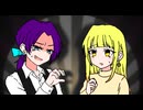 目撃！テト31世　歌ってみた【ザムナ×生レモン】