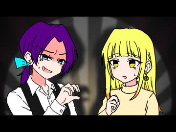 目撃！テト31世　歌ってみた【ザムナ×生レモン】
