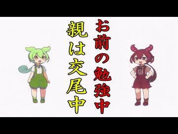 教えてあんこもん【塾】