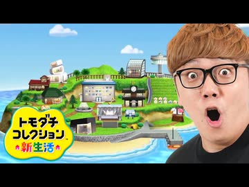 【歌ってみた】あめのくいなばし フルVer.& 人気曲一気に全部歌ってみた！【トモダチコレクション 新生活】【ヒカキン】