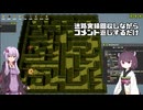 きりたんは農業を自動化したい Part7