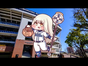 熱きもちほっぺ達よ