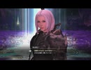 【FF14】5.0 漆黒のヴィランズ 最終章