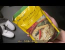 きりたんが食べるだけ【肉のハナマサ　グリーンカレー】