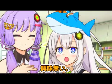 塩対応祭りVS結月ゆかり 【VOICEROID劇場】