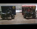 バイクモデル招介動画1月27日、