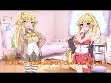 【VIVID_VOICE_FESTIVAL2】姉のバンド衣装を着たスピマキ