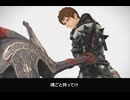 【FF14】アルバート「魂ごと、持っていけ！」