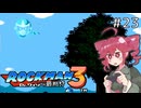 【ロックマン3】Zをより楽しむためにロックマンシリーズを遊ぶテトさん#23【VoicePeak実況】