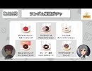 ずっとのんびりうはうはラジオ　第12回　2026/1/27
