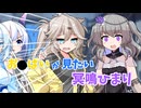 冥鳴ひまりとボイボ寮のみんな【ソフトウェアトーク劇場】【VIVID VOICE FESTIVAL2】