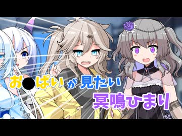 冥鳴ひまりとボイボ寮のみんな【ソフトウェアトーク劇場】【VIVID VOICE FESTIVAL2】