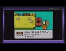 とっとこハム太郎２を実況する　その7