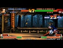 【TAS】格ゲー37 KOF 京 vs 暴走庵