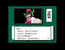 赤龍王 実況なしプレイ動画 05