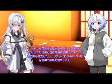 サクッと劇場　増やしすぎた薬の話