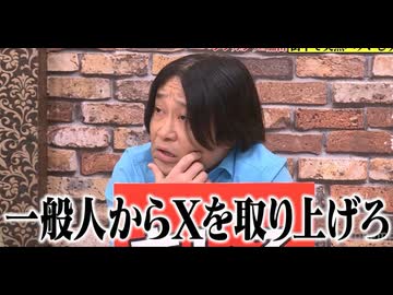 一般人からフリーレンOPを取り上げろ