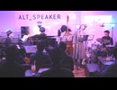 【ライブ映像】二年目の片想い【アコースティックバンドアレンジ】
