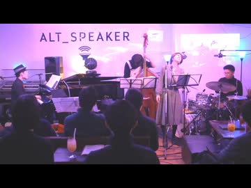 【ライブ映像】二年目の片想い【アコースティックバンドアレンジ】