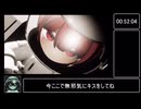 惑星ユー (Sample by 原口沙輔)  feat. 重音テト- 2:41:42 #CSS_Sound