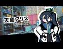 ARISUCRAFT.EXE