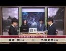 第35期 竜星戦 本戦 Cブロック 2回戦 桑原 樹二段 vs 外柳是聞五段
