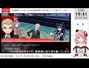 【スーパーダンガンロンパ2 さよなら絶望学園】ニコおじ、絶望生活ふたたび。（その7）【ニコおじ】