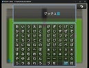 実況動画を投稿しなきゃ呪われるゲーム(後編)