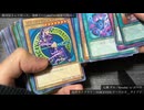 遊戯王：駿河屋さんのレアカード1,000枚5,000円の福袋を開封⭐︎