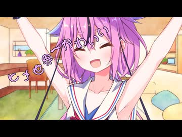 ことのはさんちの日常『ヒメ世界一かわいい』編【えーあいぼいす劇場】